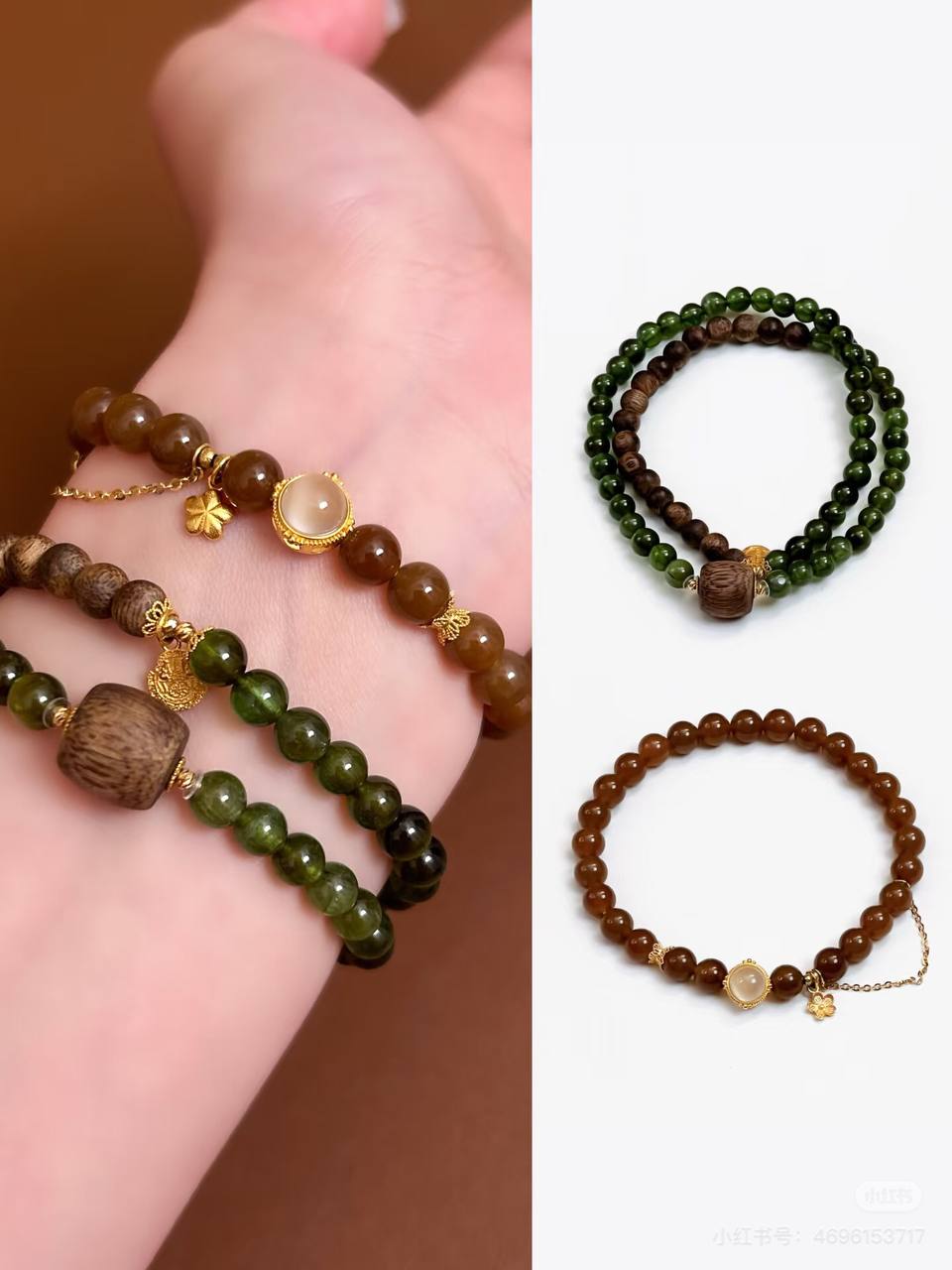 Green Jade Bracelet